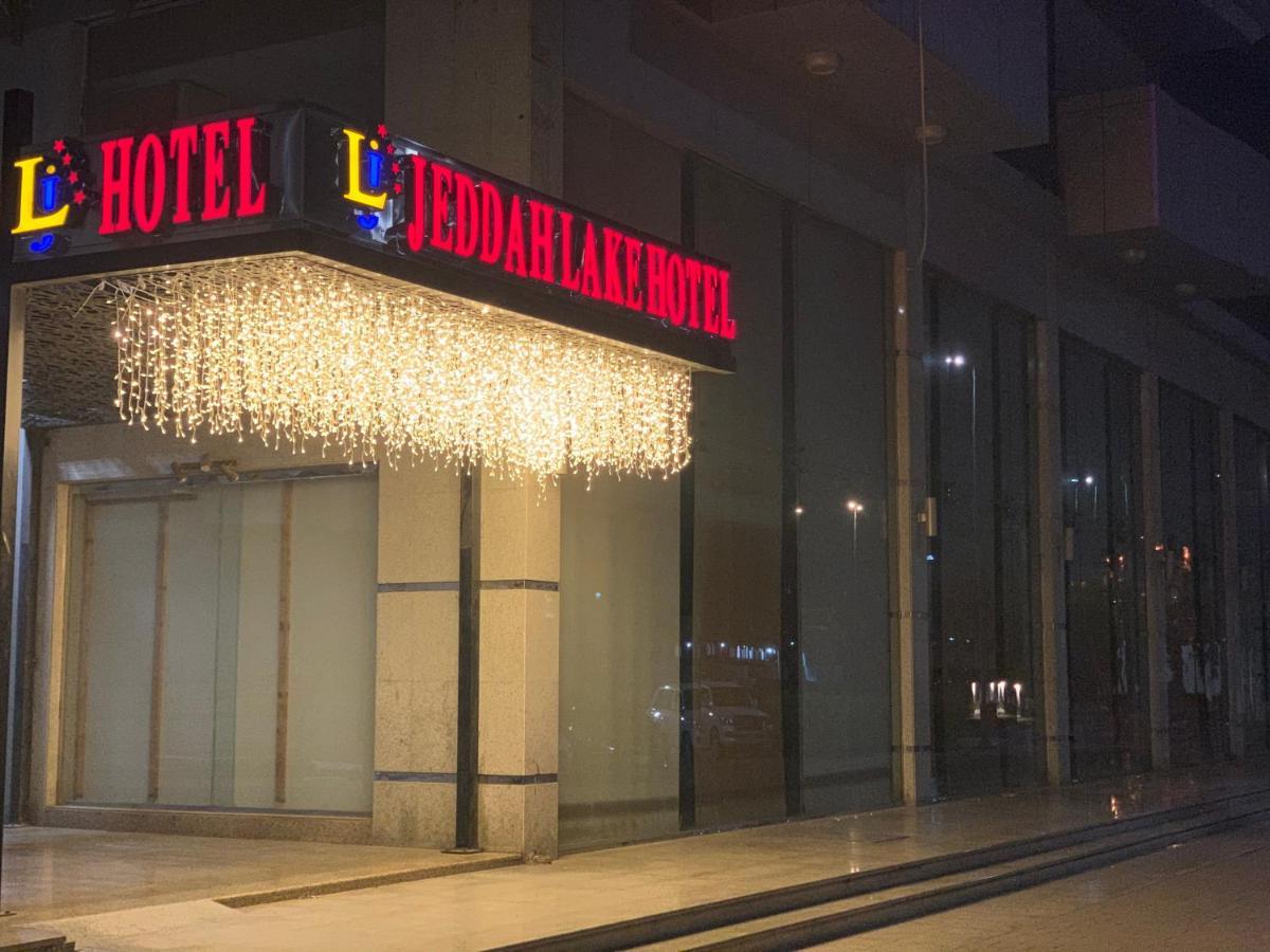 Jeddah Lake Hotel Zewnętrze zdjęcie